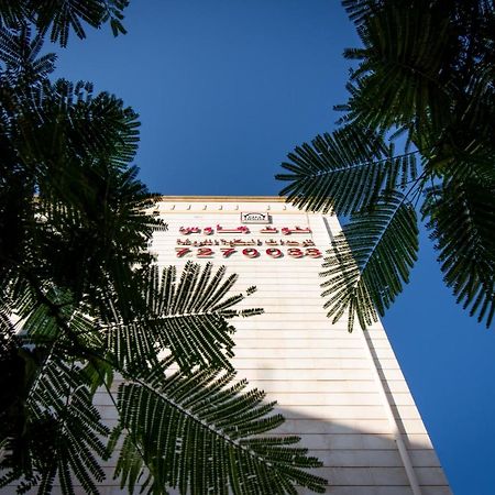 Aparthotel Toot House Alqaim Ta'if Exterior foto